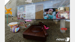 ‘제2 정인이’ 비극 없도록…법무부, 아동인권 특별기구 신설