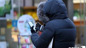 오늘 밤부터 전국에 한파주의보…25일까지 춥다 