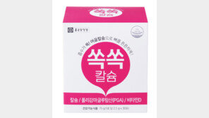 흡수 잘되는 ‘어골칼슘’으로 뼈 건강 지킨다