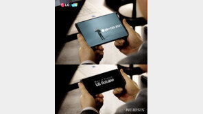 LG ‘롤러블폰’ 출시 무산되나…中 BOE에 개발 중단 통보설