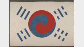 국내 最古 ‘데니 태극기’ 내달 8일까지 볼 수 있다