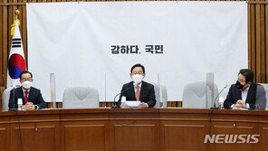 국민의힘, ‘허위 공문서 의혹’ 박범계 법무부 장관 고발 검토