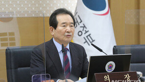 丁총리 “학폭 이력, 대표 선발·대회 자격 기준에 반영 검토”