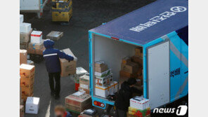 한진택배 노조 280명 총파업…사측 “상황 파악 후 대책 마련”