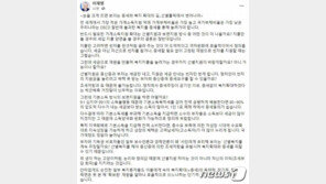 이재명 “증세와 복지 확대의 길, 선별홀릭에서 벗어나야”