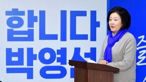 박영선 “서울형 디지털화폐 KS-코인 도입…세금납부도 가능”
