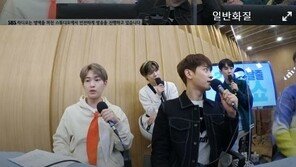 ‘컬투쇼’ 샤이니 민호 “복무 중 결혼한 팬의 두꺼운 편지, 정말 감동”