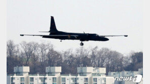 ‘음주파티’ 논란에 주한미군 “심각히 인식…韓 당국에 협조”