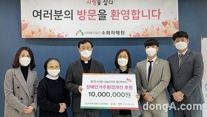 호반그룹 임직원봉사단, ‘소화자매원’에 후원금 1000만원 전달