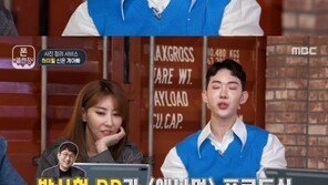 ‘폰클렌징’ 조권, 방시혁이 선물한 하이힐 공개…“뒷굽 없는 19.5cm” 깜짝