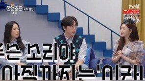 ‘온앤오프’ 청하 “코로나19 확진 당시 무증상…후유증 없어”