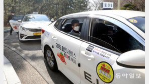 부산시, 전국 첫 코로나 방역 택시 운영