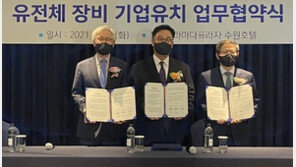 용인 지곡반도체클러스터에 유전체 장비기업 유치