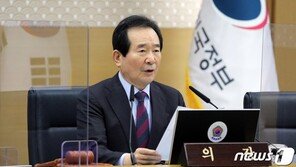 丁총리 “코로나 백신 완제품 출하…일상 회복 첫걸음”