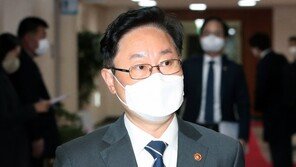 野, 박범계 ‘허위 공문서 의혹’ 고발 검토