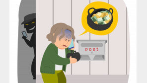 ‘26억 보이스피싱’ 전달책 맡고 10만원 챙긴 남성…징역3년 실형