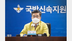 서욱 국방장관 “코로나 백신 수송 상황 실시간 모니터링”