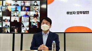 안철수 “‘동성애 안 좋아한다’던 文대통령부터 어떤 생각인지 물어야”