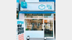 20년 두부장인의 손맛… 1년만에 43개 매장 열어