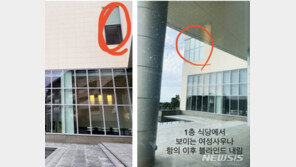 ‘알몸 노출’ 제주 그랜드조선호텔…“사우나 이용객 더 있다”