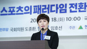 與 임오경, ‘선수 폭행’ 의혹에 “악의적 허위 사실”