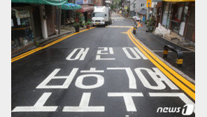 아이들 학교서 집 앞까지…어린이보호구역 확대한다