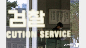 떠나는 이성윤 측근 “檢개혁, 특정집단 아닌 국민 위해야”