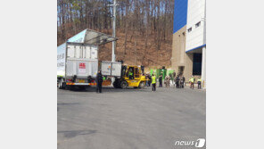 AZ백신 15만명분 이천 물류창고 안착…26일 9시 접종 시작