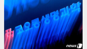 검찰, ‘인보사 성분조작’ 코오롱생명과학 임원 무죄에 불복 항소