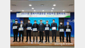 농협공판장, 농산물 생산·유통 대변화 앞장