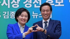 우상호 “마지막 도전 응원을”…박영선 “서울시 대전환”