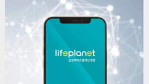 100세 만기 시까지 ‘비갱신 e암보험’