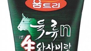 고기 풍미 살리는 육류 전용 ‘生와사비’