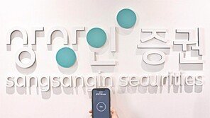 전용 앱 통해 비대면 금융 서비스 제공