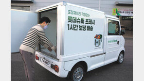 친환경 전기차로 배송하고 설선물 포장재 최소화