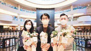 화훼농가 돕기 위해 우수고객에 꽃 선물