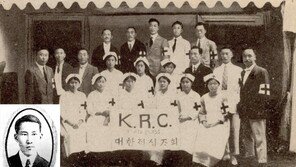 [단독]적십자 활동한 그들, 항일무장투쟁도 벌였다