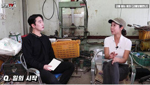 “누구든 만나 가만히 듣는다”… 인터뷰 전문 유튜브 채널의 흥행