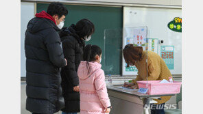 올해 취학대상 아동 34명 소재 불분명…경찰 수사 중