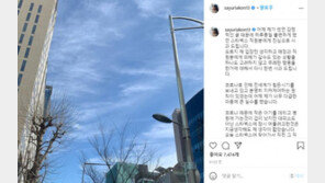 ‘스타벅스 문전박대 논란’ 직접 사과한 사유리 “내가 무례했다”[전문]