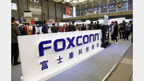 대만 폭스콘, 애플카 워밍업?…美피스커와 전기차 생산