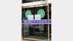 목포 병원서 의사·간호사 등 3명 확진…병원 폐쇄