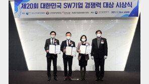 인젠트, ‘대한민국 SW기업 경쟁력 대상’ 과학기술정보통신부 장관상 수상