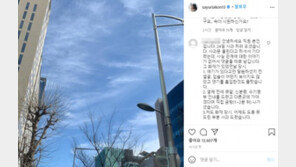 “연기 흡입 몰랐다, 비난 그만” 사유리 방문 ‘스벅’ 직원 입장 [전문]