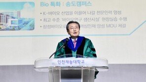 인천재능대, 2021학년도 온라인 신입생 입학식 개최