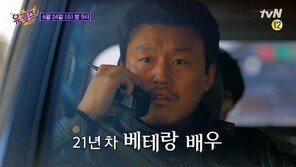 김민재 과외 먹튀? “과외 자체가 없어” VS “휴대전화 살릴 것”