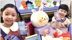 [kids&]아이들의 건강한 성장을 돕는 ‘키즈폰’, 부모에게 ‘안심만족’