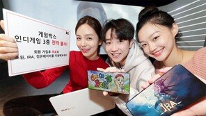 KT 클라우드 ‘게임박스’ 인디게임 3종 새로 출시