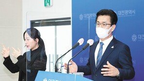 ‘대전형 공공일자리’ 2023년까지 2만개 만든다