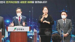 2024년까지 ‘전북 군산형 일자리’ 1700개 만든다